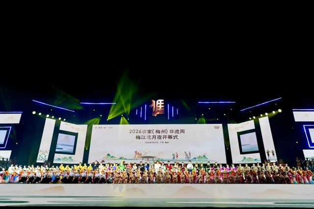 2026客家（梅州）非遗周在梅州启幕